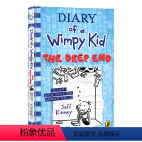[正版]小屁孩日记15 Diary of a Wimpy Kid The Deep End英文原版进口图书初级章节书桥