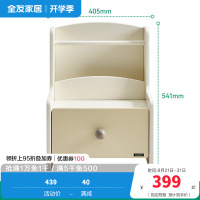 全友家居现代简约床头柜小型床边置物柜卧室收纳储物柜子家具