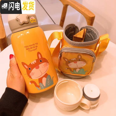 三维工匠大容量儿童保温杯男女小学生真空不锈钢吸管喝水杯幼儿园宝宝杯子 [橙松鼠600]+斜跨套+双盖关注收藏送四件礼