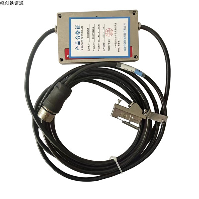 峰创铁诺通 直线尺读数头 FC-ZXCDST-W-30 套