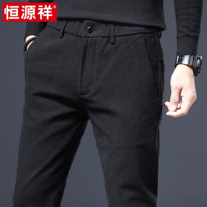 恒源祥男士加绒加厚休闲裤宽松直筒秋冬款保暖长裤冬季仿毛呢裤子