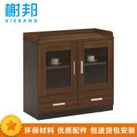 榭邦 xb-1013 办公家具储物柜简约木质茶水柜矮柜