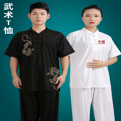  牛奶丝夏太极服夏款短袖T恤女太极拳练功服夏季上衣男武术服夏天