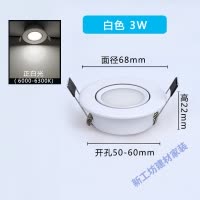 苏宁放心购 小筒灯led可调角度嵌入式射灯3w开孔5.5公分6cm50 55mm家用5w小孔