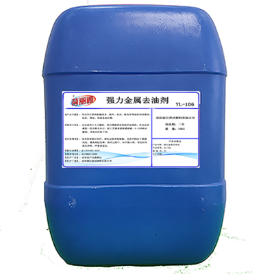 荷丽雅强力金属去油剂YL-106 25公斤/桶