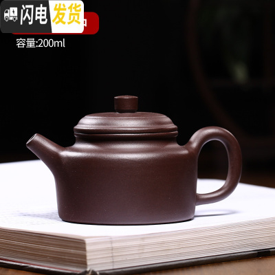 三维工匠紫砂壶纯全手工名家正宗西施石瓢仿古壶家用泡茶壶茶具套装 紫泥·德钟