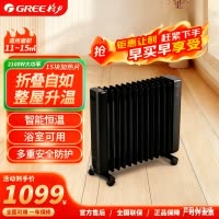 格力踢脚线取暖器家用电暖器可折叠移动地暖电暖气片浴室防水干衣防烫 NDJA-X6022B[1.76米WiFi智控]