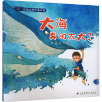 音像大海真的太大了徐珊,黄晓