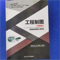 正版新书]工程制图曾萍9787561262030