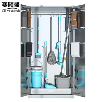 赛颐盛拖把柜清洁柜(201)台
