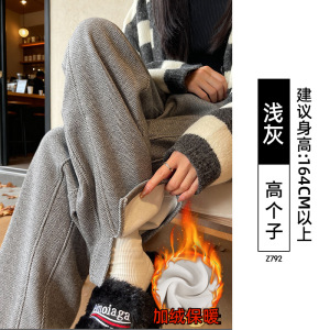 加绒裤子女冬加厚醋酸羊毛阔腿裤高腰显瘦小个子直筒窄版毛呢裤子_124