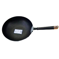 志合欣语 不粘炒锅 32cm 个