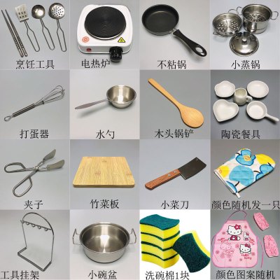 迷你厨房做饭真煮套装日本食玩烹饪小厨具快手抖音儿童过家家玩具〖电炉套餐B〗送围裙手套洗碗棉