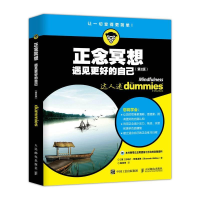 正版新书]正念冥想 遇见更好的自己(第2版)(英)沙玛什·阿里迪纳(