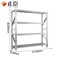 止臣 不锈钢货架 不锈钢置物架落地多层收纳架储物架可调节工业多层仓储架子 150x50cm单层承重280kg组
