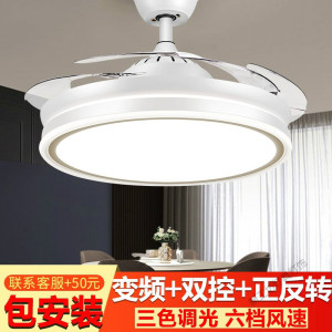 苏宁放心购 风扇灯 隐形吊扇灯现代简约电扇灯 餐厅书房卧室静音带灯吊扇一体灯具