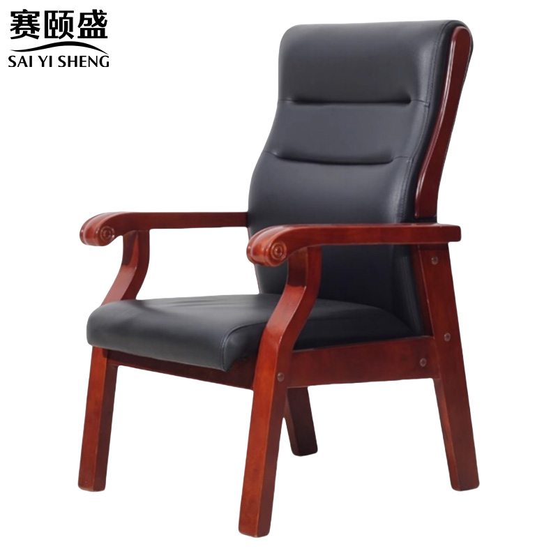 赛颐盛 实木办公椅 640*620*1050mm 把
