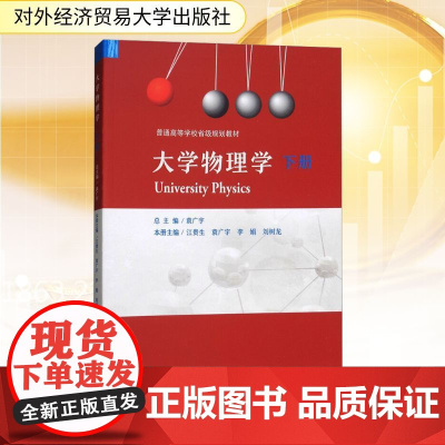 国际贸易实务 徐进亮,樊智强,潘敬 编 国内贸易经济经管、励志 正版图书籍 对外经济贸易大学出版社