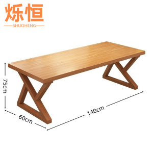 烁恒