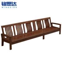 铭思达实木沙发五人位张