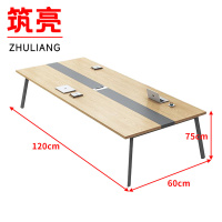 筑亮 会议长桌 120*60*75cm 张