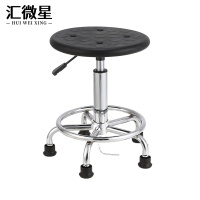 汇微星防静电椅