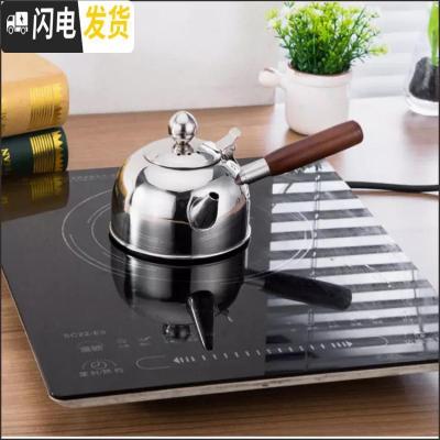 三维工匠2020新款304不锈钢烧水壶泡茶壶家用电磁炉茶具电陶炉侧把电 500不锈钢本色(304)无茶漏赠百洁布2片