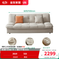 全友家居现代简约布艺沙发小户型客厅科技布云朵沙发布艺沙发床