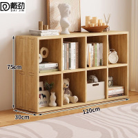 戴劲木制储物收纳柜家用书柜置物架靠墙组合格子矮柜双层120*30*75cm