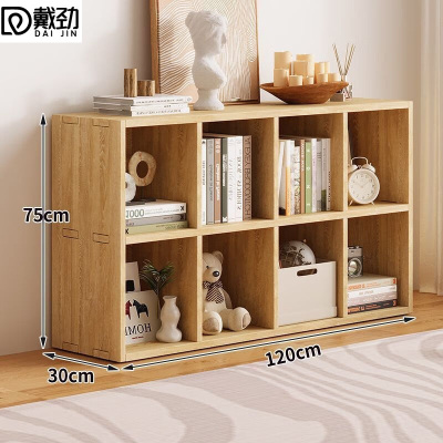 戴劲木制储物收纳柜家用书柜置物架靠墙组合格子矮柜双层120*30*75cm