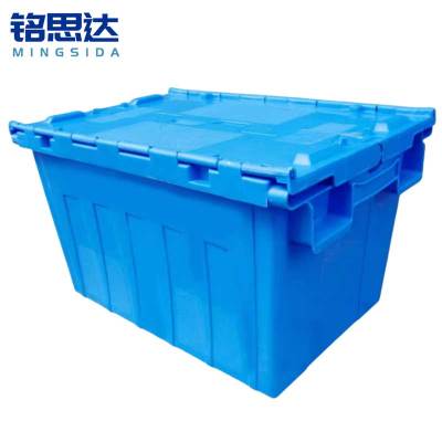 铭思达周转箱560*380*330mm个