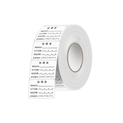 君子风 食品有效期表标签贴烘焙厨房冰箱保质期不干胶贴纸 效期表[1卷装]