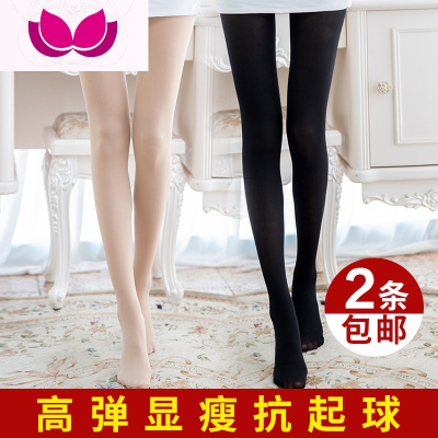 七斓春秋季丝袜连裤袜中厚打底袜子女天鹅绒肉色长袜秋冬款显瘦