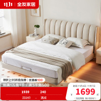 全友家居现代简约卧室奶油风肤感科技布软床双人床布床悬浮布艺床可选