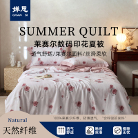 婵思 莱赛尔数码印花夏