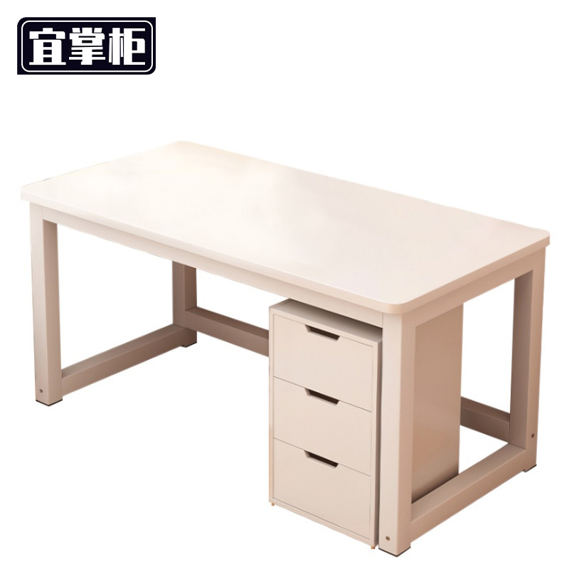 宜掌柜 写字台 1.2米桌柜组合 套