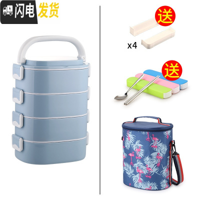 三维工匠学生多层保温桶饭盒便携304不锈钢大容量送便当盒上班族微波炉1人 4层蓝色(含袋)(送隔片)