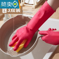 敬平丁腈洗碗手套女橡胶厨房家务洗菜洗衣服干活乳胶加厚防水耐用型 红色丁腈[3双装]防水耐用型 L