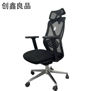 创鑫良品 转椅 CXLP-559A/把