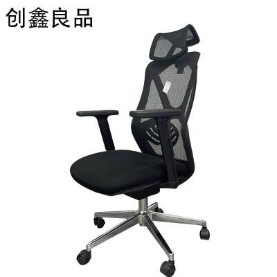 创鑫良品 转椅 CXLP-559A/把