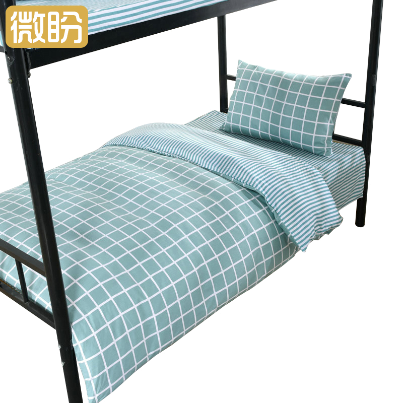 微盼 床上用品四件套 1.2m/套