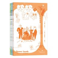 [N]奶奶侦探(共3册)-9787541164842