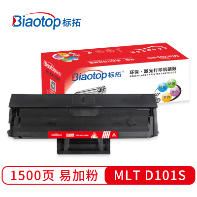标拓(Biaotop)BTR-MLTD101S红色经典系列打印机硒鼓适用于三星SCX3401FH3400fw黑色