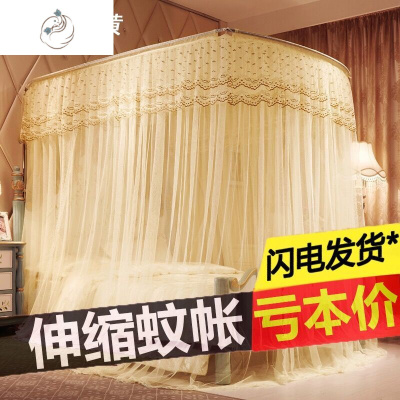 导轨蚊帐伸缩U型三开宫廷双人1.8m家用1.5米加粗不锈钢管1.米黄-半夏伸缩蚊帐-1.8*2.2舒适主义蚊帐米黄-半夏伸缩蚊帐-1.8*2.2长度伸缩自如-