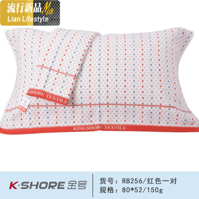 棉枕巾两条加大加厚贴肤 情侣枕巾一对 简约大气 三维工匠