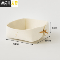 三维工匠钥匙收纳盒口玄关北欧家用可爱桌面办公室创意床头发卡筐杂物盒