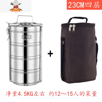 特大容量多层保温饭盒四/五层不锈钢超大容量保温桶饭盒20/23/26 四层23CM+保温袋 敬平