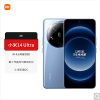 小米14 Ultra 蓝色 16GB+1TB 骁龙8Gen3 徕卡全明星四摄 2024旗舰