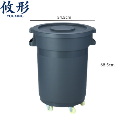攸形 圆形 垃圾桶