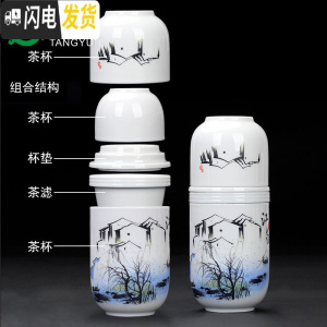 三维工匠快客杯旅行茶具套装便携式包一壶二三四两杯陶瓷功夫茶具随身泡茶 同心杯-江南水乡(不带包)